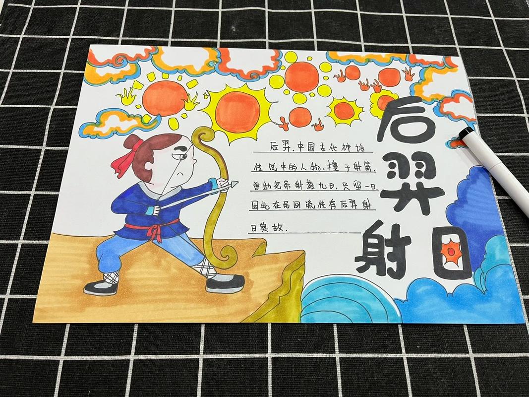 仲康的故事(仲康简介)-第8张图片-文史 仲康的故事(仲康简介)-第8张图片-文史