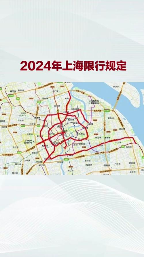 上海中环限行时间几点到几点(上海中环限行时间几点到几点2022)-第5张图片-文史 上海中环限行时间几点到几点(上海中环限行时间几点到几点2022)-第5张图片-文史