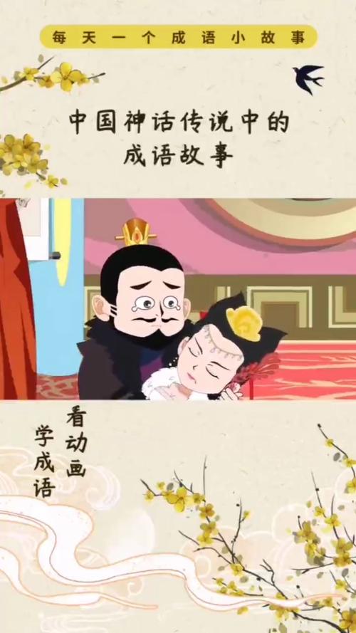 包含比干一窍不通的故事的词条-第1张图片-文史 包含比干一窍不通的故事的词条-第1张图片-文史