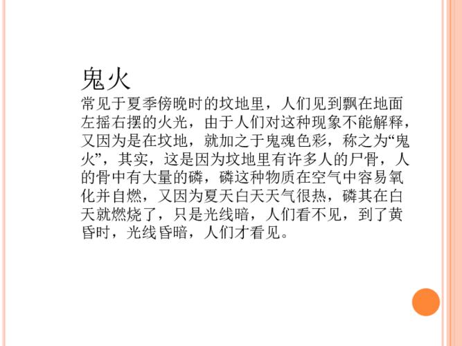 包含比干一窍不通的故事的词条-第3张图片-文史 包含比干一窍不通的故事的词条-第3张图片-文史
