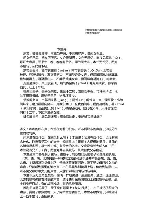 旷日持久的主人公是谁(旷日持久的含义)-第5张图片-文史 旷日持久的主人公是谁(旷日持久的含义)-第5张图片-文史