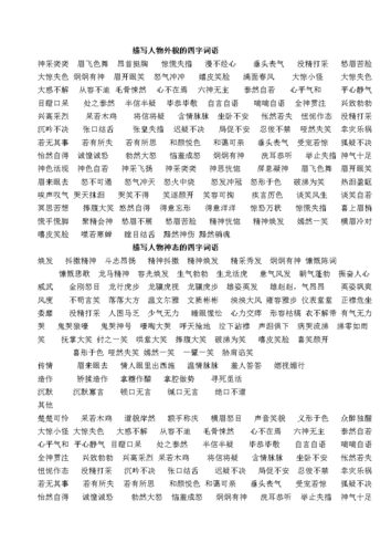 旷日持久的主人公是谁(旷日持久的含义)-第6张图片-文史 旷日持久的主人公是谁(旷日持久的含义)-第6张图片-文史
