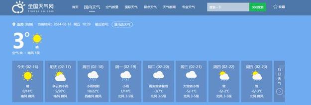 内黄天气预报一个月（内黄天气未来60天天气预报）