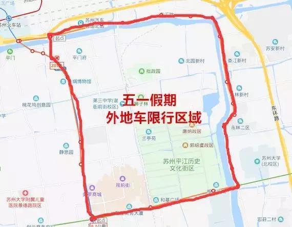 五一限行吗（五一限行吗天津）