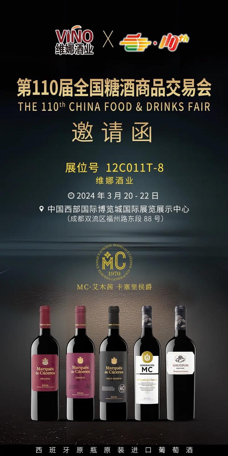 郑州糖酒会2023年时间及地点（郑州糖酒会2021门票怎么获取）