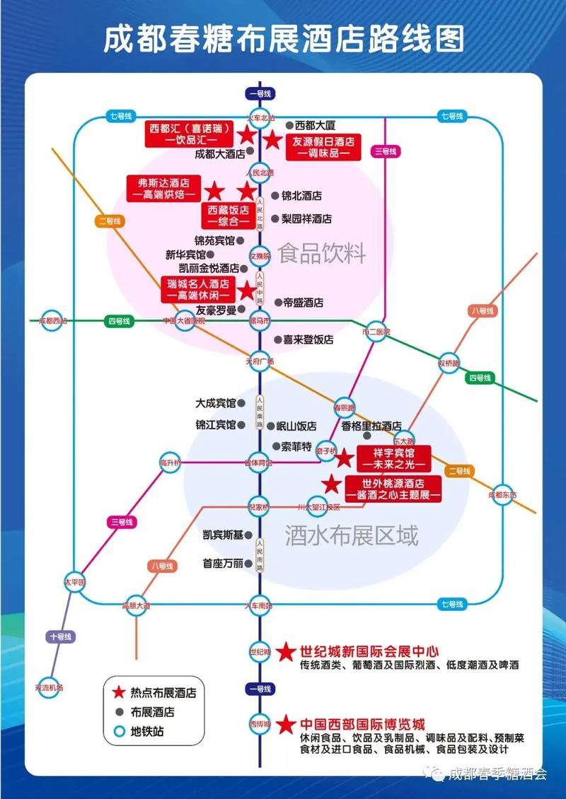 郑州糖酒会2023年时间及地点(郑州糖酒会2021门票怎么获取)-第2张图片-文史 郑州糖酒会2023年时间及地点(郑州糖酒会2021门票怎么获取)-第2张图片-文史