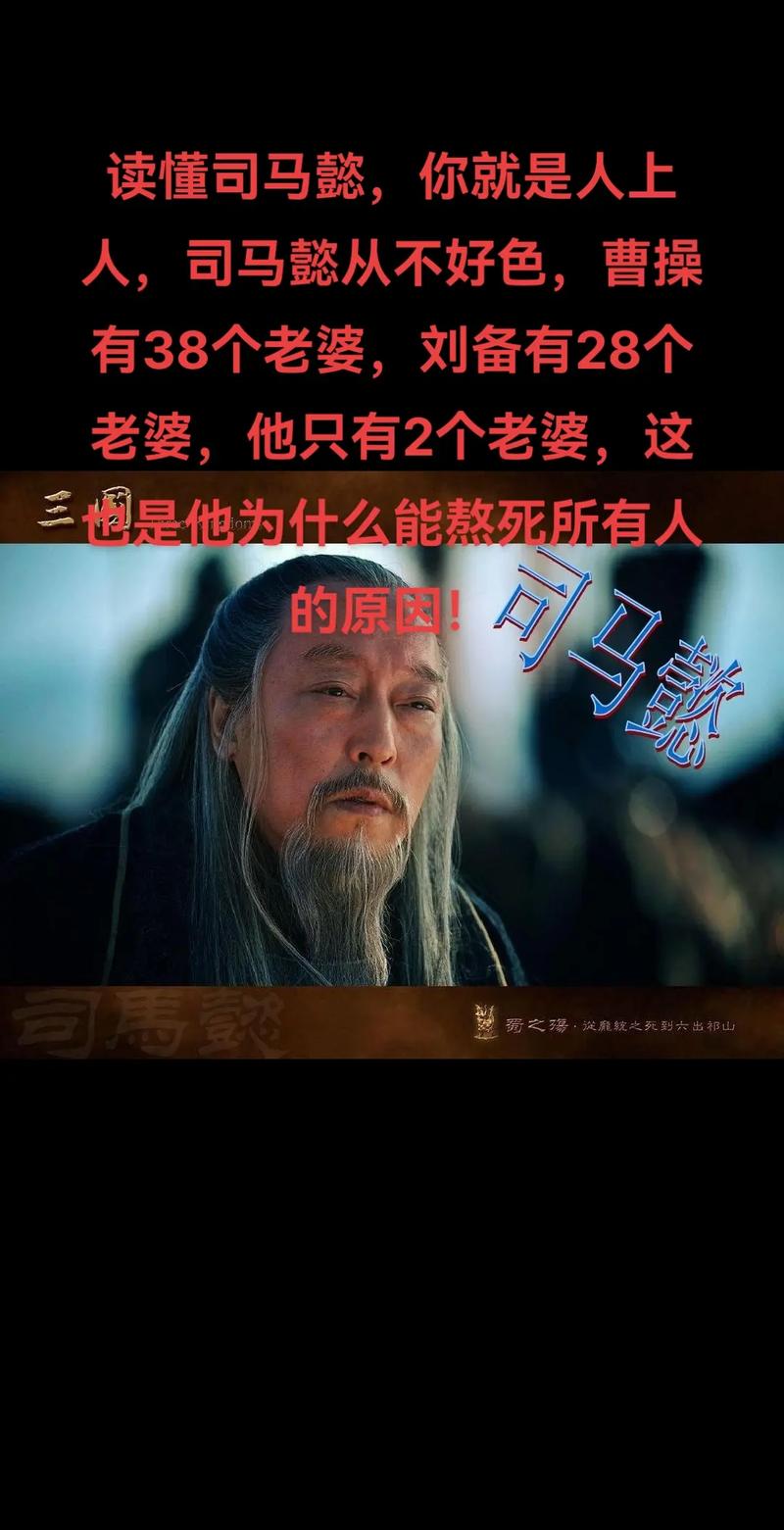 三国枭雄曹操的妻子只有十五人(曹操的妻子有哪些)-第4张图片-文史 三国枭雄曹操的妻子只有十五人(曹操的妻子有哪些)-第4张图片-文史