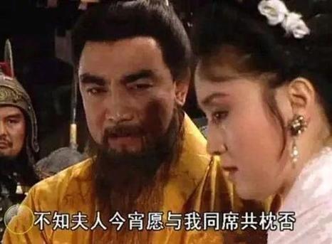 三国枭雄曹操的妻子只有十五人(曹操的妻子有哪些)-第7张图片-文史 三国枭雄曹操的妻子只有十五人(曹操的妻子有哪些)-第7张图片-文史