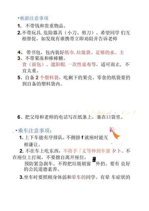 泰兴50天天气预报,泰兴60天天气预报-第3张图片-文史 泰兴50天天气预报,泰兴60天天气预报-第3张图片-文史