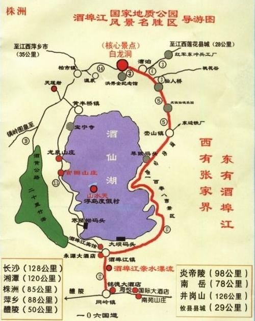 攸县15天天气预报（攸县天气预报一周7天天气预报）