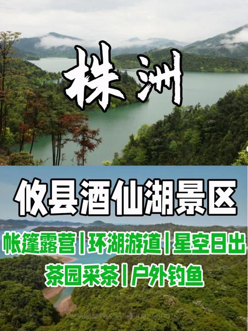 攸县15天天气预报(攸县天气预报一周7天天气预报)-第2张图片-文史 攸县15天天气预报(攸县天气预报一周7天天气预报)-第2张图片-文史