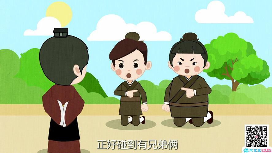 解析成语闭门思过的典故,闭门思过的意义和用法-第2张图片-文史 解析成语闭门思过的典故,闭门思过的意义和用法-第2张图片-文史