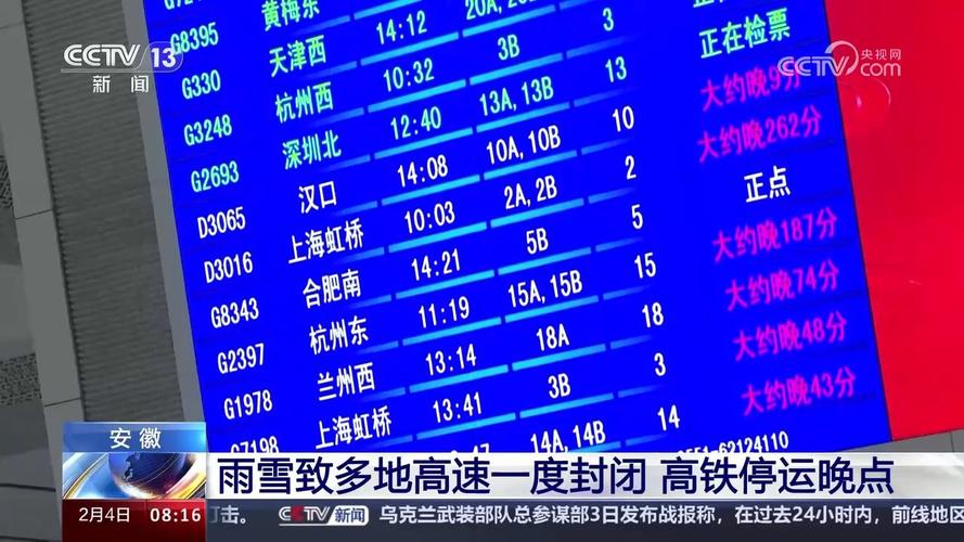 裕安天气预报30天,裕安天气预报30天查询结果-第6张图片-文史 裕安天气预报30天,裕安天气预报30天查询结果-第6张图片-文史