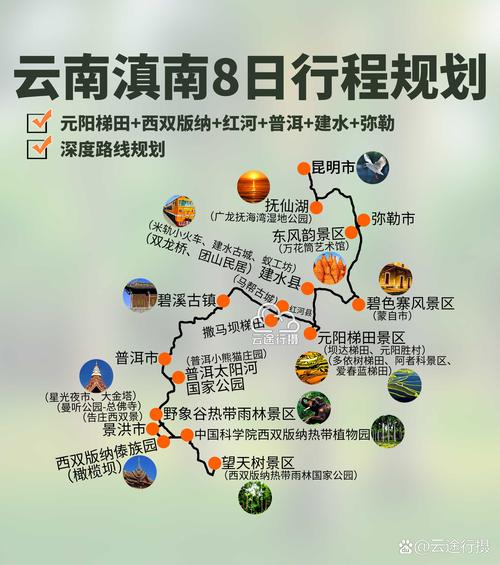 元阳天气预报30天（元阳天气预报30天查询百度百科）