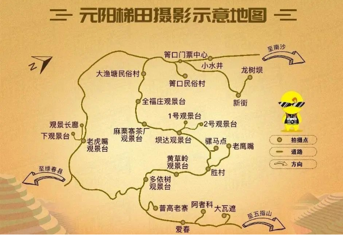 元阳天气预报30天(元阳天气预报30天查询百度百科)-第4张图片-文史 元阳天气预报30天(元阳天气预报30天查询百度百科)-第4张图片-文史