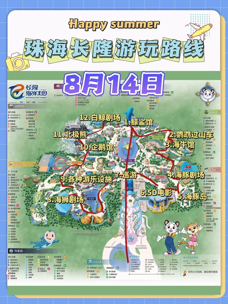 珠海明天天气预报,珠海明天天气预报?-第5张图片-文史 珠海明天天气预报,珠海明天天气预报?-第5张图片-文史