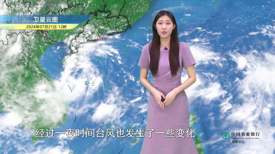 珠海明天天气预报,珠海明天天气预报?-第7张图片-文史 珠海明天天气预报,珠海明天天气预报?-第7张图片-文史