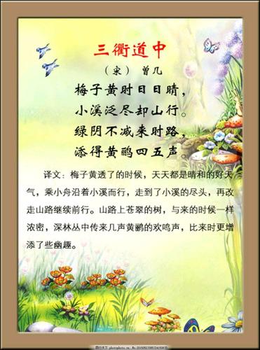 衢州天气40天,衢州天气40天查询
