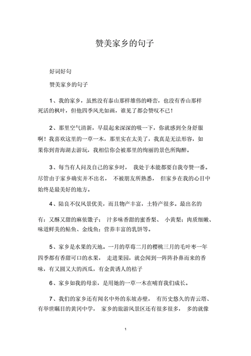 衢州天气40天,衢州天气40天查询-第3张图片-文史 衢州天气40天,衢州天气40天查询-第3张图片-文史