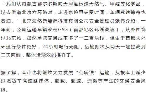 天津进京最新要求(天津进京防疫政策)-第2张图片-文史 天津进京最新要求(天津进京防疫政策)-第2张图片-文史