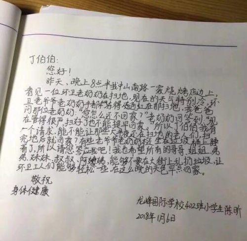 正宁小时天气预报(正宁小时天气预报)-第2张图片-文史 正宁小时天气预报(正宁小时天气预报)-第2张图片-文史