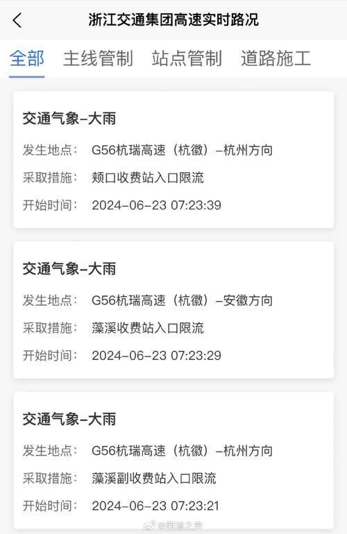 南通市海门天气预报(海门天气预报海门天气)-第2张图片-文史 南通市海门天气预报(海门天气预报海门天气)-第2张图片-文史