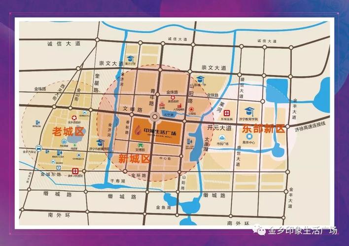 金乡县天气预报最新(金乡县天气预报最新天气预报)-第4张图片-文史 金乡县天气预报最新(金乡县天气预报最新天气预报)-第4张图片-文史