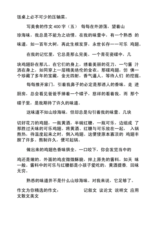 竹山天气预报15天(竹山天气预报15天查询百度百科)-第6张图片-文史 竹山天气预报15天(竹山天气预报15天查询百度百科)-第6张图片-文史