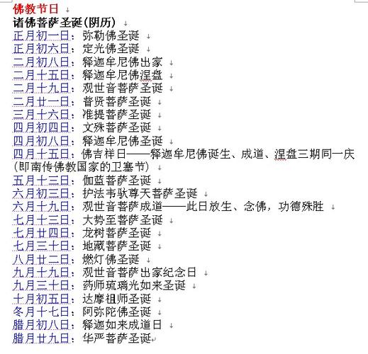 正月十五(正月十五生的男孩命好不好)-第6张图片-文史 正月十五(正月十五生的男孩命好不好)-第6张图片-文史