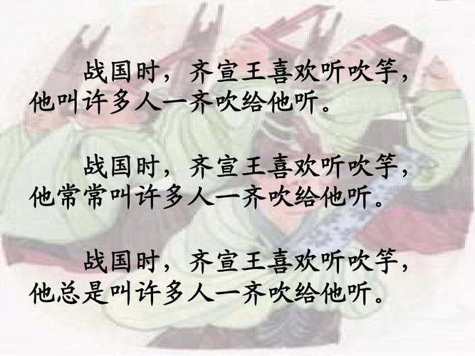 周宣王姬静是怎么死的,周宣灵王简介-第1张图片-文史 周宣王姬静是怎么死的,周宣灵王简介-第1张图片-文史