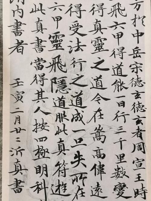 周宣王姬静是怎么死的,周宣灵王简介-第7张图片-文史 周宣王姬静是怎么死的,周宣灵王简介-第7张图片-文史
