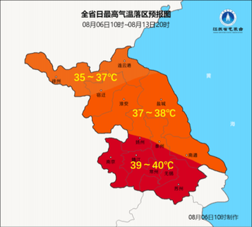 常州二十天天气预报,常州二十天天气预报查询-第3张图片-文史 常州二十天天气预报,常州二十天天气预报查询-第3张图片-文史