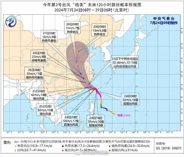 中国天气降雨量预测,中国天气降雨量预测图-第4张图片-文史 中国天气降雨量预测,中国天气降雨量预测图-第4张图片-文史