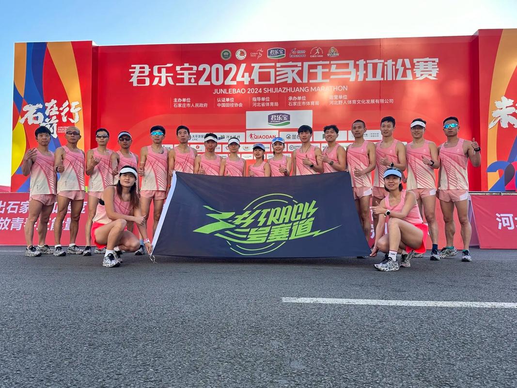 石家庄马拉松2023比赛时间,2021石家庄马拉松时间-第4张图片-文史 石家庄马拉松2023比赛时间,2021石家庄马拉松时间-第4张图片-文史
