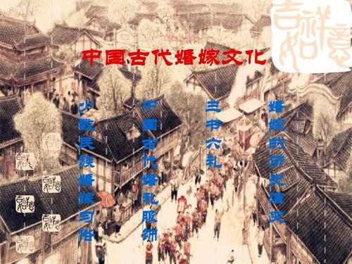 夏朝婚姻制度:夏朝婚姻制度有什么特点(夏朝婚姻制度夏朝婚姻制度有什么特点吗)-第4张图片-文史 夏朝婚姻制度:夏朝婚姻制度有什么特点(夏朝婚姻制度夏朝婚姻制度有什么特点吗)-第4张图片-文史