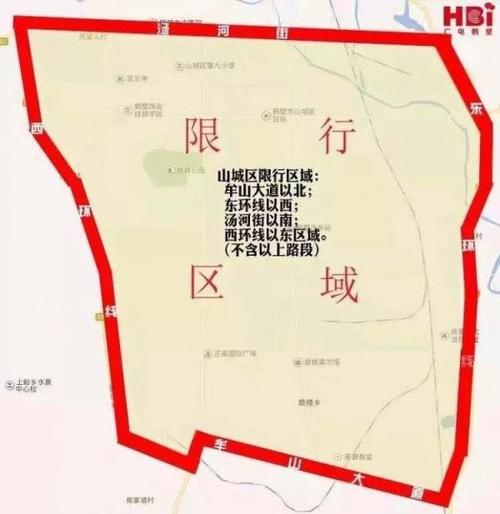 限号郑州（限号郑州几点到几点）