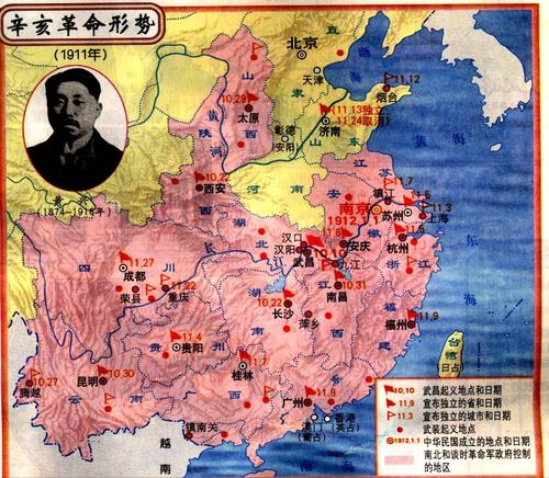 武昌起义什么时候发生,武昌起义什么时候发生的事情-第5张图片-文史 武昌起义什么时候发生,武昌起义什么时候发生的事情-第5张图片-文史