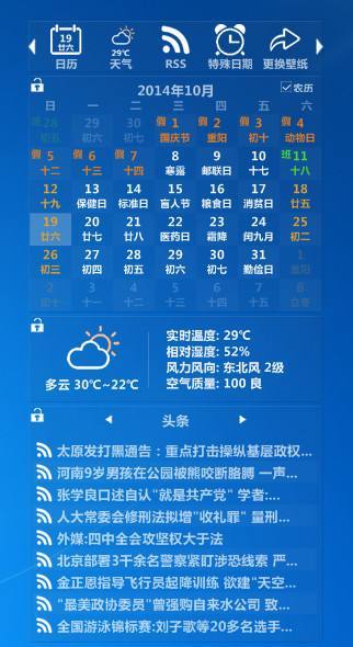 江西万年天气预报,江西万年天气预报一周天气预报-第4张图片-文史 江西万年天气预报,江西万年天气预报一周天气预报-第4张图片-文史