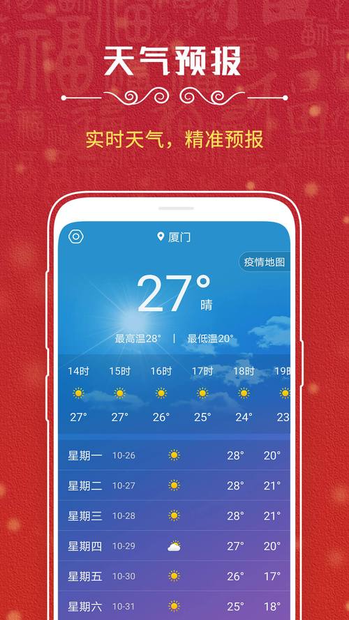 江西万年天气预报,江西万年天气预报一周天气预报-第7张图片-文史 江西万年天气预报,江西万年天气预报一周天气预报-第7张图片-文史