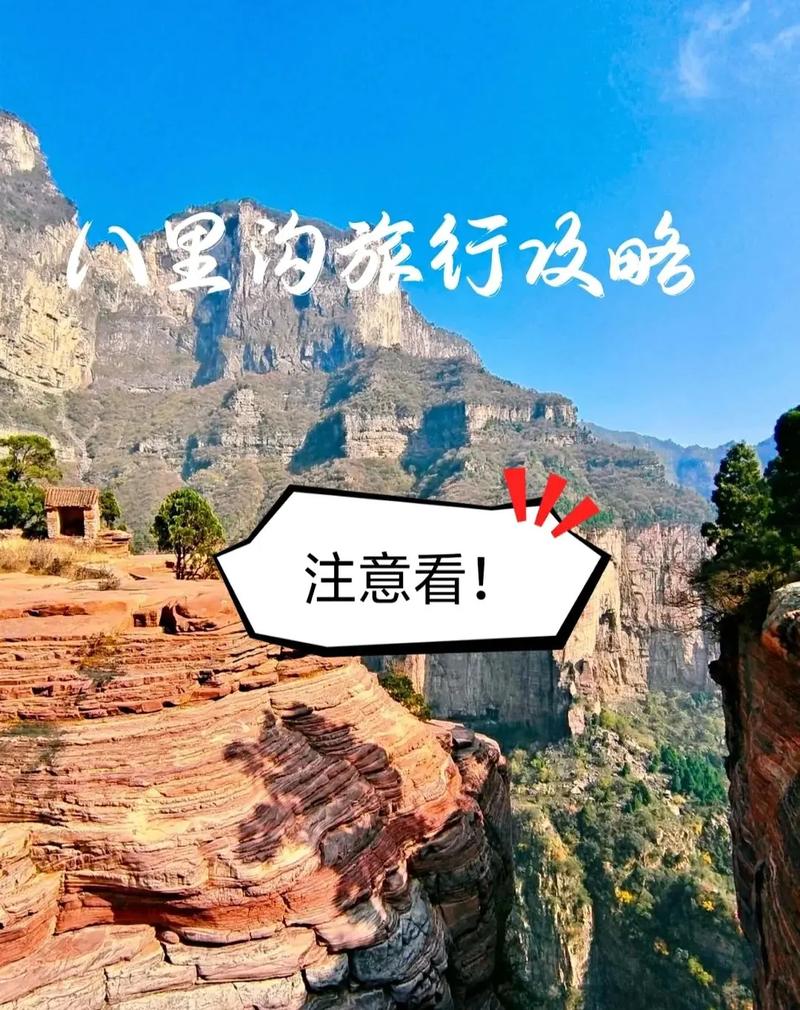 新乡天气大风预报,新乡天气预报15天查询大-第5张图片-文史 新乡天气大风预报,新乡天气预报15天查询大-第5张图片-文史