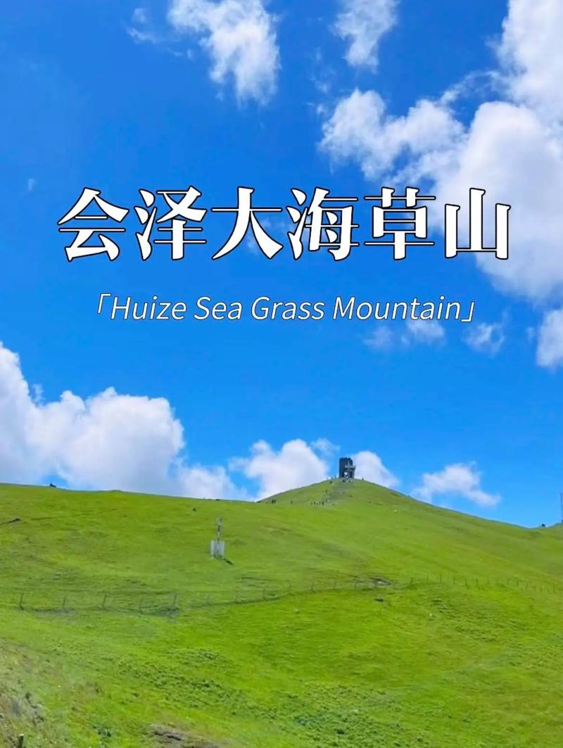 会泽天气30天查询(会泽天气30天查询预报)-第2张图片-文史 会泽天气30天查询(会泽天气30天查询预报)-第2张图片-文史