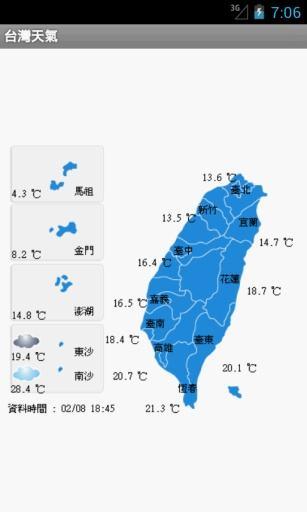 台湾桃园天气预报,台湾桃园天气预报7天-第3张图片-文史 台湾桃园天气预报,台湾桃园天气预报7天-第3张图片-文史