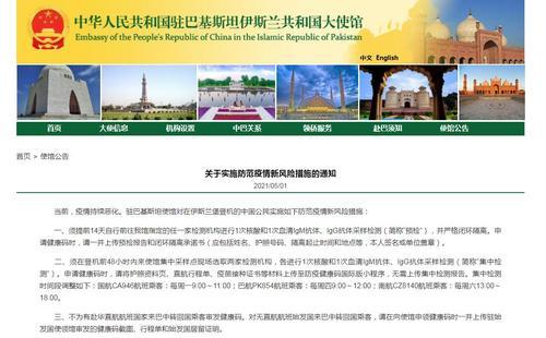 巴基斯坦的天气特征,巴基斯坦的天气热吗-第2张图片-文史 巴基斯坦的天气特征,巴基斯坦的天气热吗-第2张图片-文史