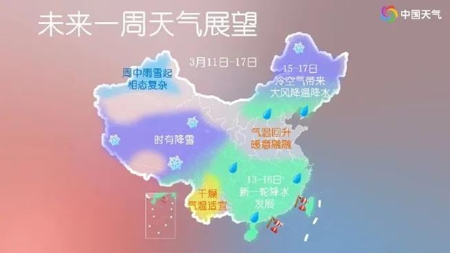 澳门七天天气预报,澳门天气预报7天查询结果