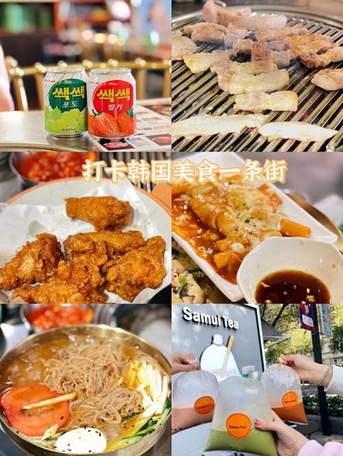 上海韩国街(上海韩国街房价)-第2张图片-文史 上海韩国街(上海韩国街房价)-第2张图片-文史