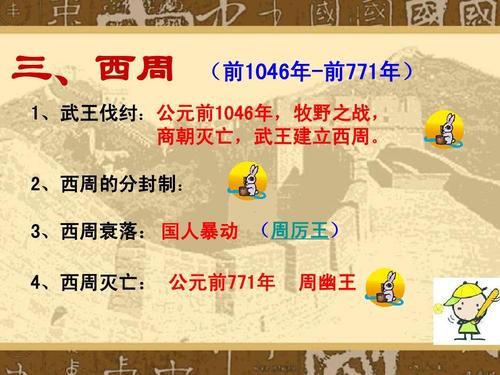 周召共和的影响有哪些（周公旦和周召共和）