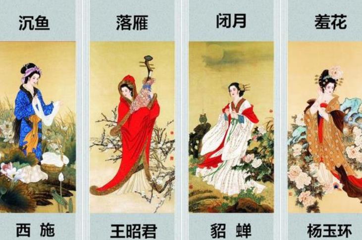 西汉时期的四大美女简介(西汉时期的四大美女简介图片)-第5张图片-文史 西汉时期的四大美女简介(西汉时期的四大美女简介图片)-第5张图片-文史