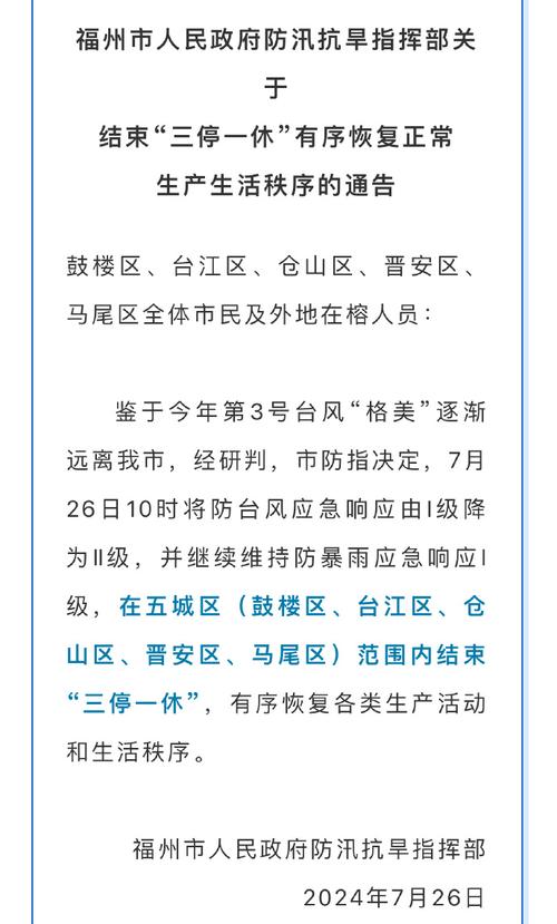 合肥新站区天气预报（合肥新站区天气预报7天）