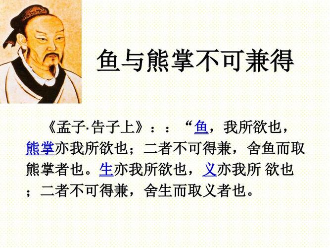 奋不顾身有什么历史典故（奋不顾身的历史故事）