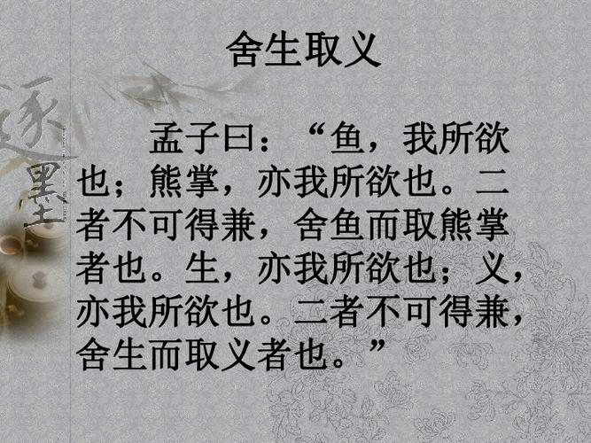 奋不顾身有什么历史典故(奋不顾身的历史故事)-第6张图片-文史 奋不顾身有什么历史典故(奋不顾身的历史故事)-第6张图片-文史